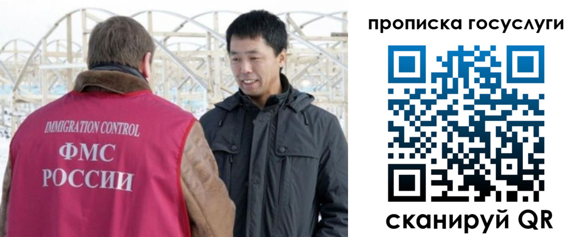 прописка поиск в Северной Осетии